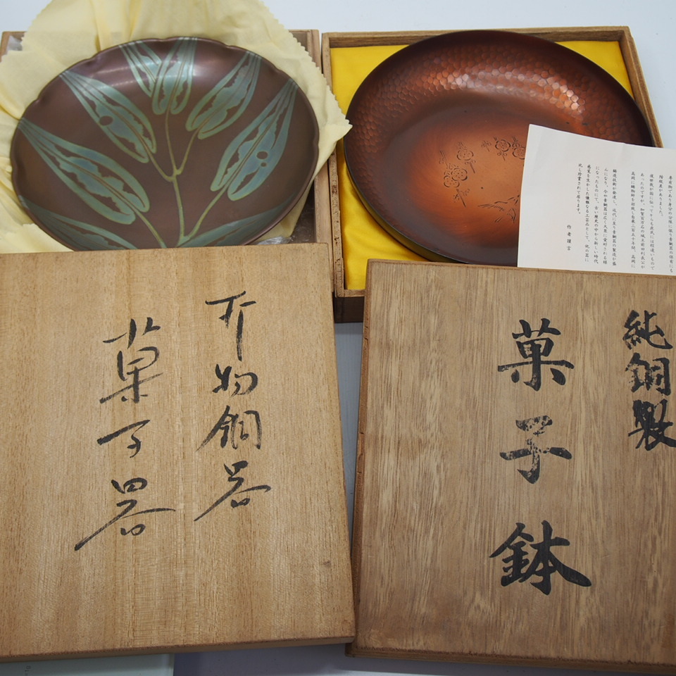 2025年最新】Yahoo!オークション -菓子器(銅製)の中古品・新品 2025年最新】Yahoo!オークション -菓子器(銅製)の中古品・新品