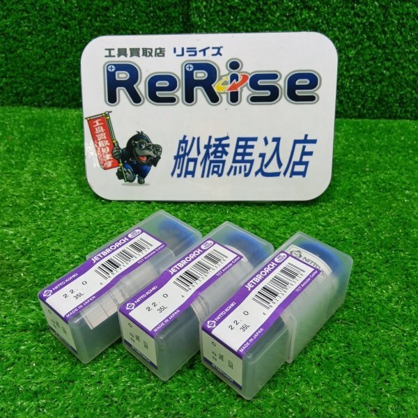 Yahoo!オークション -「日東 ジェットブローチ」の落札相場 Yahoo!オークション -「日東 ジェットブローチ」の落札相場