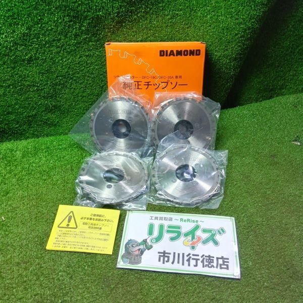 2025年最新】Yahoo!オークション -dfc20aの中古品・新品・未使用 2025年最新】Yahoo!オークション -dfc20aの中古品・新品・未使用