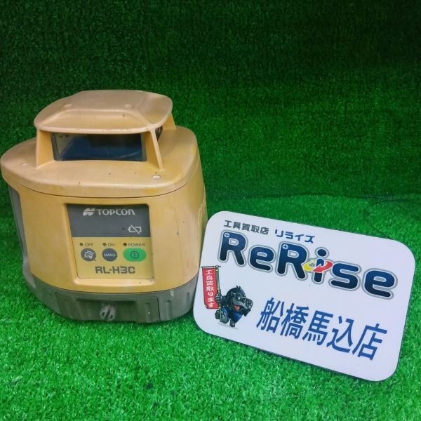 2025年最新】Yahoo!オークション -rl-h3の中古品・新品・未使用 2025年最新】Yahoo!オークション -rl-h3の中古品・新品・未使用