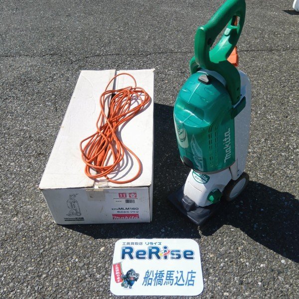 2025年最新】Yahoo!オークション -芝刈り機 マキタの中古品