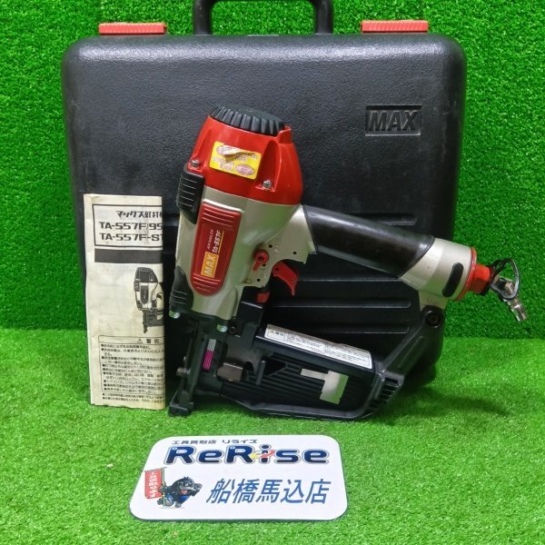 2025年最新】Yahoo!オークション -ta-557fの中古品・新品・未 2025年最新】Yahoo!オークション -ta-557fの中古品・新品・未
