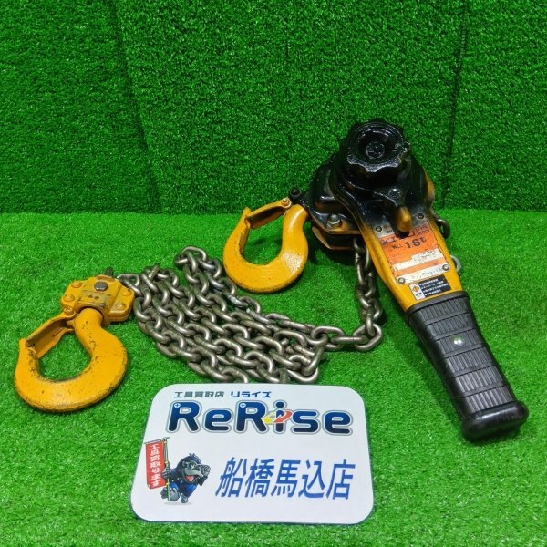 2025年最新】Yahoo!オークション -レバーブロック 中古の中古品 2025年最新】Yahoo!オークション -レバーブロック 中古の中古品