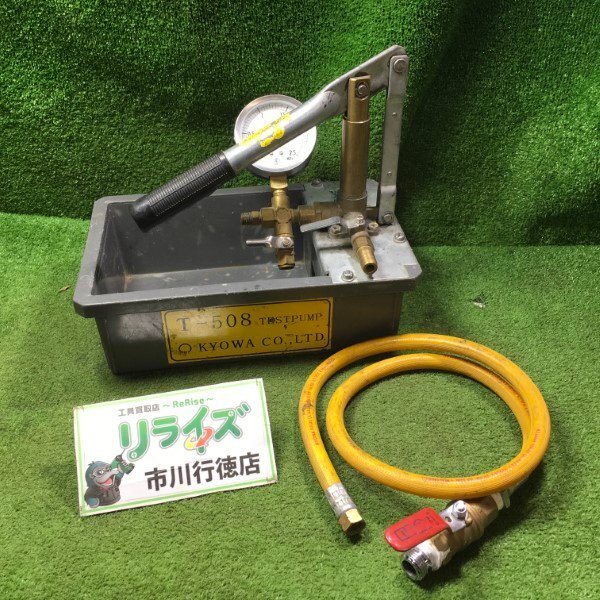 2025年最新】Yahoo!オークション -キョーワテストポンプの中古品 2025年最新】Yahoo!オークション -キョーワテストポンプの中古品