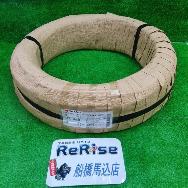 2025年最新】Yahoo!オークション -cvケーブル 8の中古品・新品 2025年最新】Yahoo!オークション -cvケーブル 8の中古品・新品