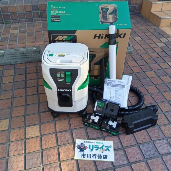 2025年最新】Yahoo!オークション -ハイコーキ 36v クリーナーの 2025年最新】Yahoo!オークション -ハイコーキ 36v クリーナーの