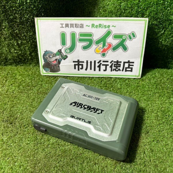 2025年最新】Yahoo!オークション -バートルac360の中古品・新品 2025年最新】Yahoo!オークション -バートルac360の中古品・新品