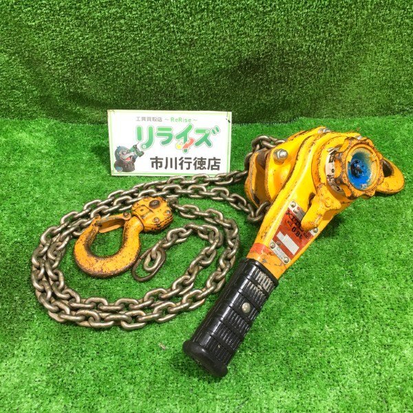 2025年最新】キトーレバーブロック商品一覧 - Yahoo!オークション 2025年最新】キトーレバーブロック商品一覧 - Yahoo!オークション