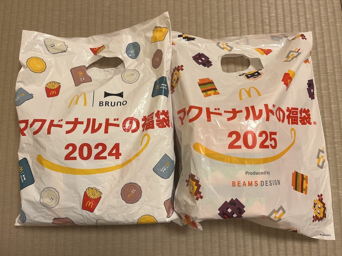 2025年最新】マクドナルド 福袋 商品一覧 - Yahoo!オークション