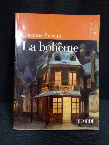 ★即決★送料無料★ オペラ ラ・ボエーム 全曲 大判スコア La boheme 出版社:Ricordi