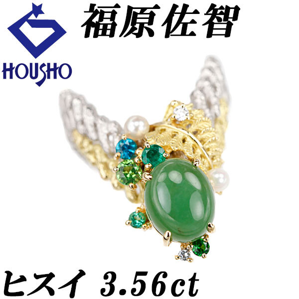 2025年最新】Yahoo!オークション -福原佐智の中古品・新品・未 2025年最新】Yahoo!オークション -福原佐智の中古品・新品・未