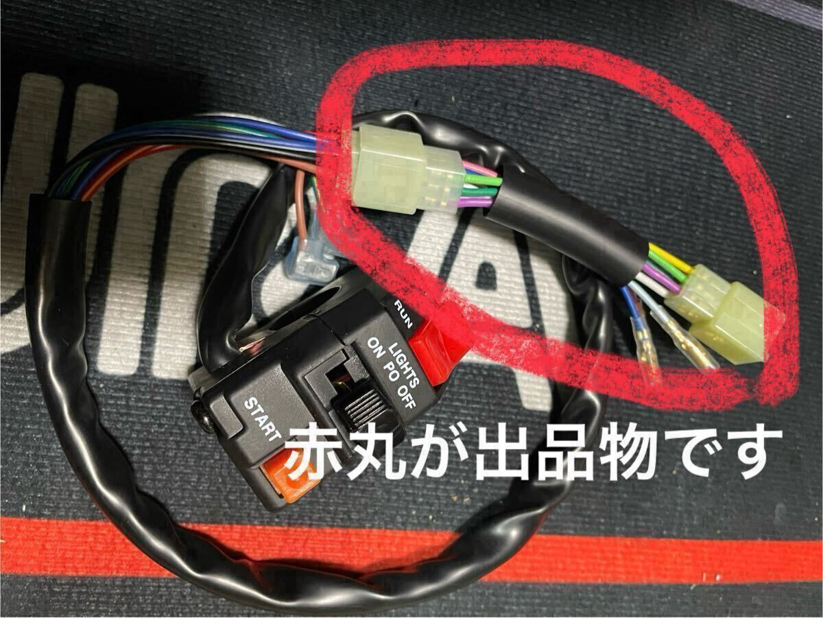 2025年最新】Yahoo!オークション -gpz900rハンドルスイッチの 2025年最新】Yahoo!オークション -gpz900rハンドルスイッチの