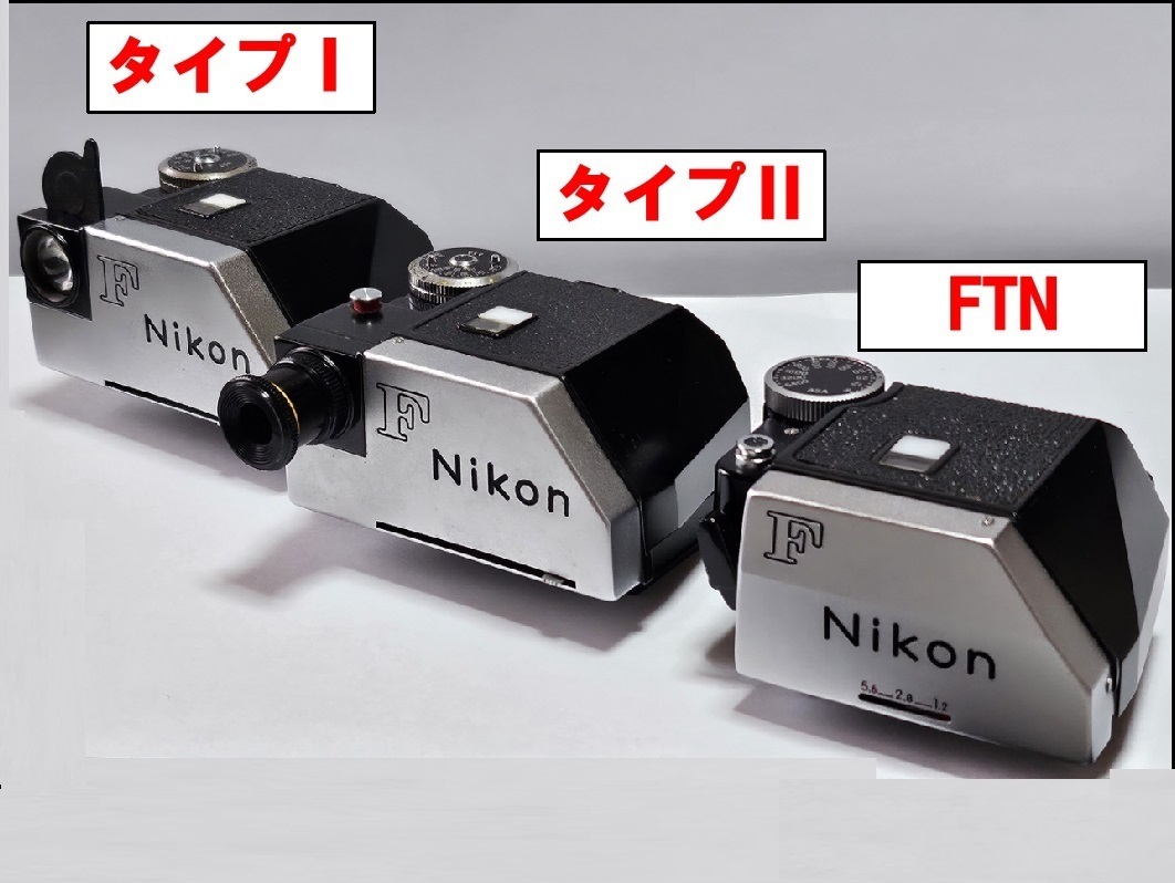 Yahoo!オークション -「nikon f 初期」(フィルムカメラ) (カメラ Yahoo!オークション -「nikon f 初期」(フィルムカメラ) (カメラ