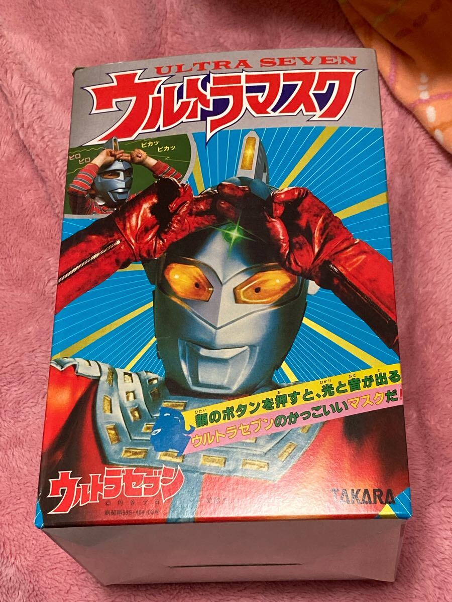 Yahoo!オークション -「ウルトラセブン マスク」の落札相場