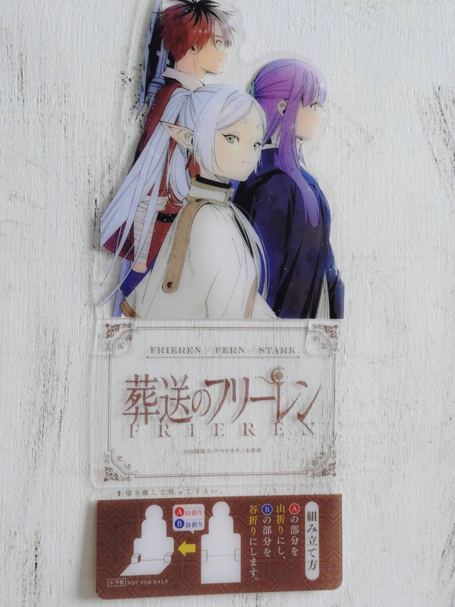 2025年最新】Yahoo!オークション -#葬送(コミック、アニメグッズ 2025年最新】Yahoo!オークション -#葬送(コミック、アニメグッズ