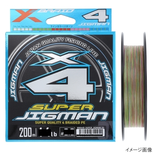 よつあみ/XBRAID スーパージグマン X4 300m 2.0号 送料無料