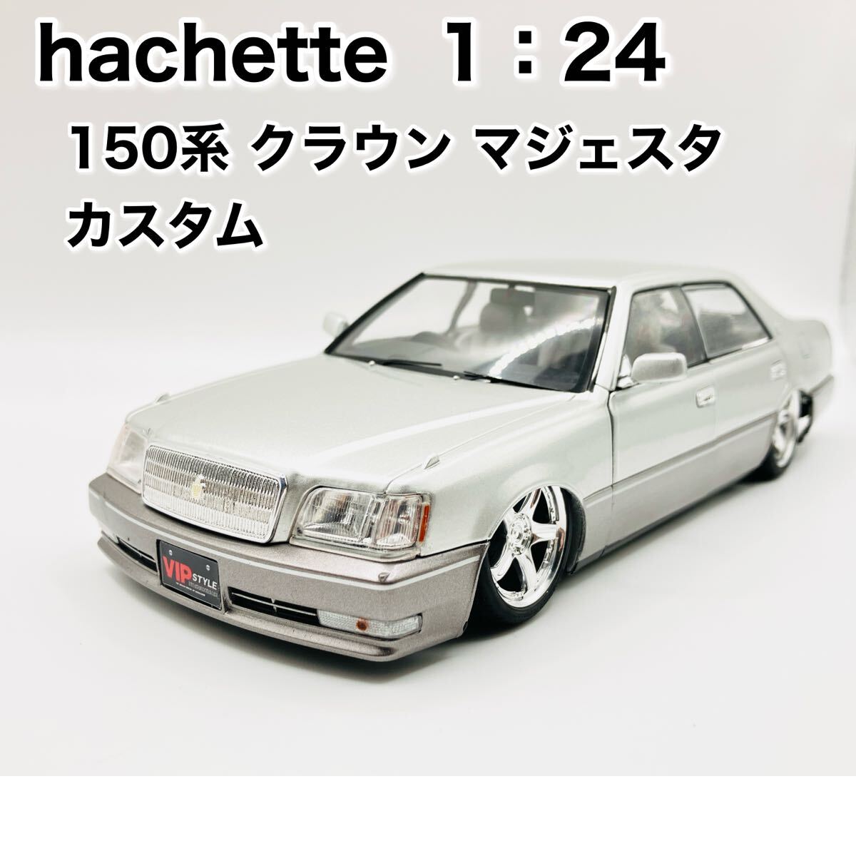 Yahoo!オークション -「国産名車コレクション クラウン」の落札 Yahoo!オークション -「国産名車コレクション クラウン」の落札