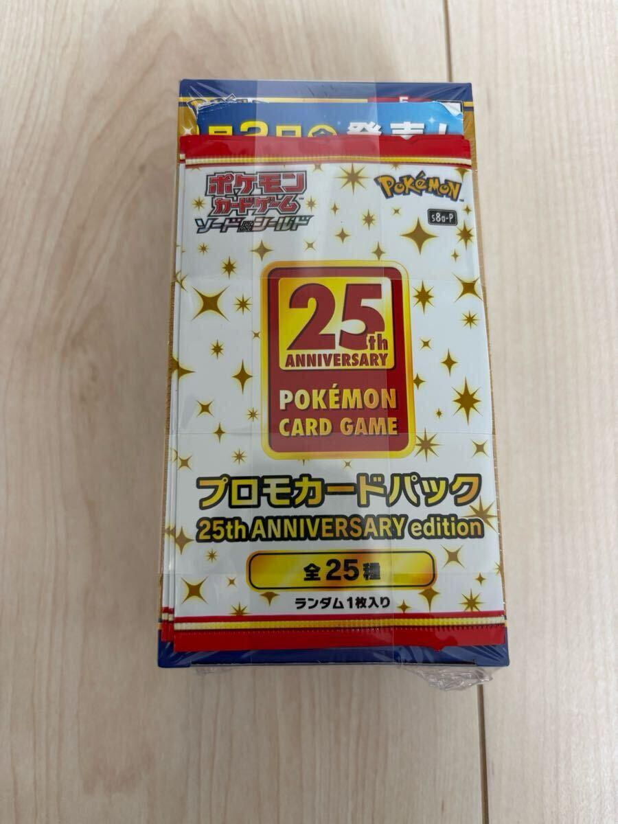 Yahoo!オークション -「ポケモンカード 25th 未開封パック Yahoo!オークション -「ポケモンカード 25th 未開封パック