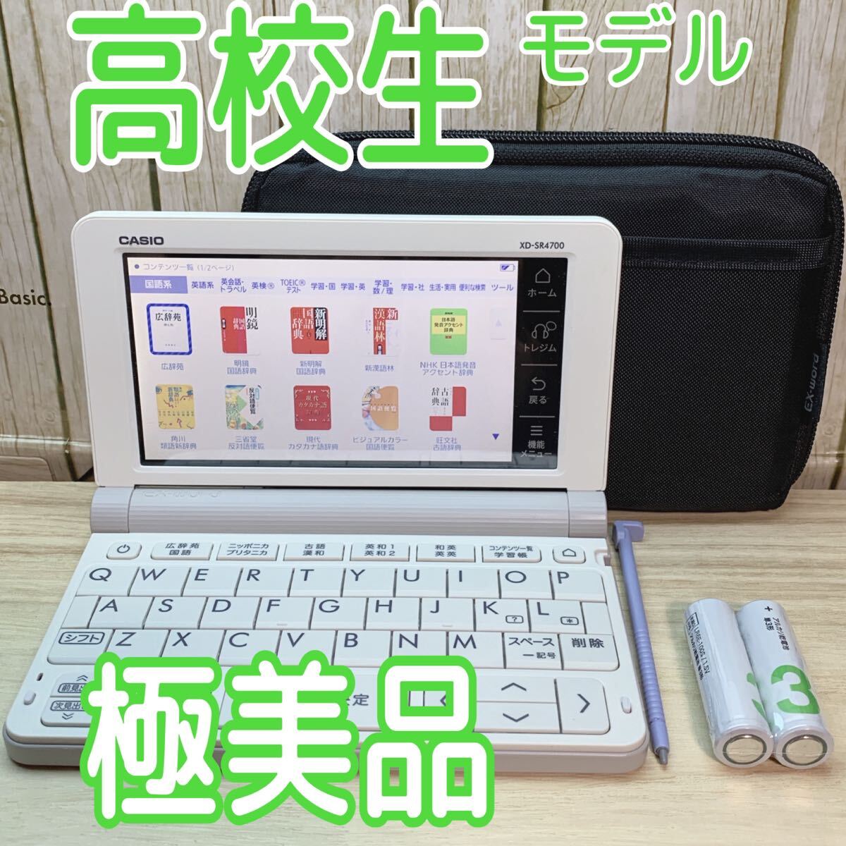 Yahoo!オークション -「xd-sr4800」の落札相場・落札価格 Yahoo!オークション -「xd-sr4800」の落札相場・落札価格