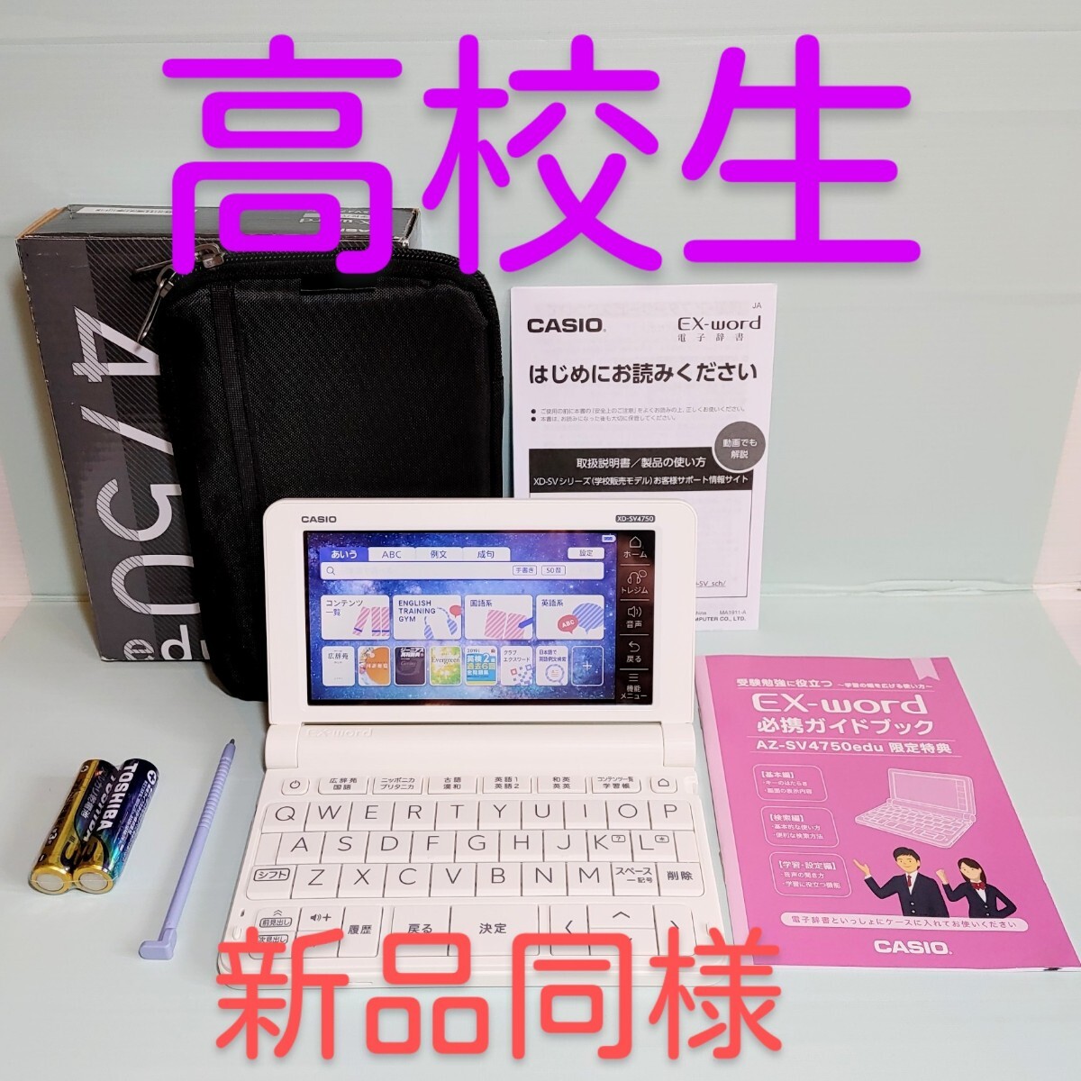 Yahoo!オークション -「xd-sv4750」の落札相場・落札価格 Yahoo!オークション -「xd-sv4750」の落札相場・落札価格