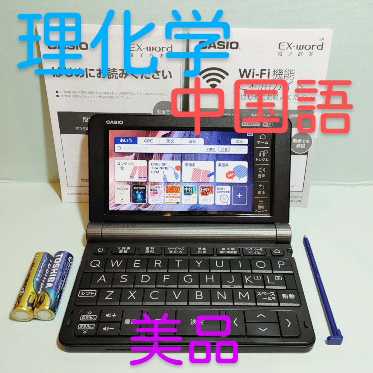Yahoo!オークション -「xd sx9850」の落札相場・落札価格 Yahoo!オークション -「xd sx9850」の落札相場・落札価格