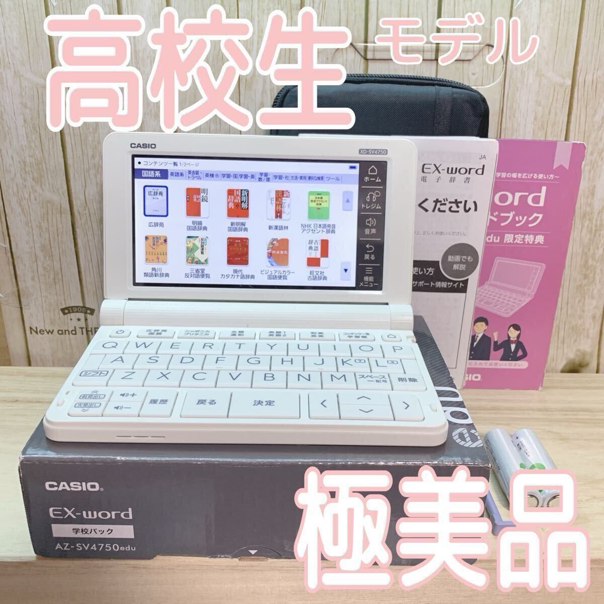 Yahoo!オークション -「xd-sv4750」の落札相場・落札価格 Yahoo!オークション -「xd-sv4750」の落札相場・落札価格