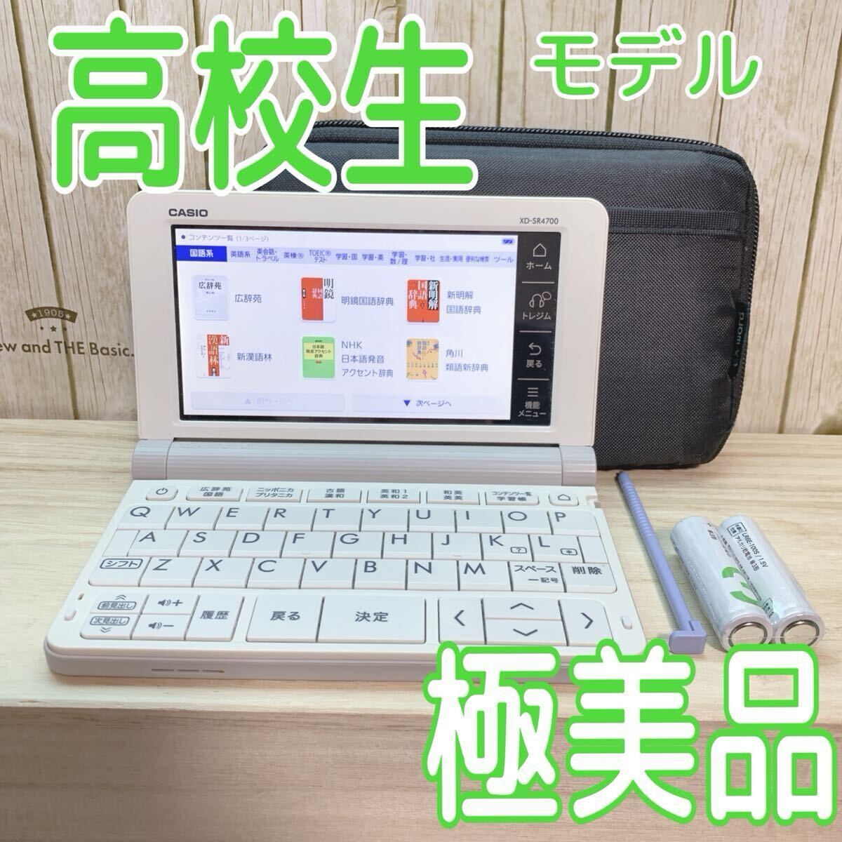 Yahoo!オークション -「xd-sr4800」の落札相場・落札価格 Yahoo!オークション -「xd-sr4800」の落札相場・落札価格