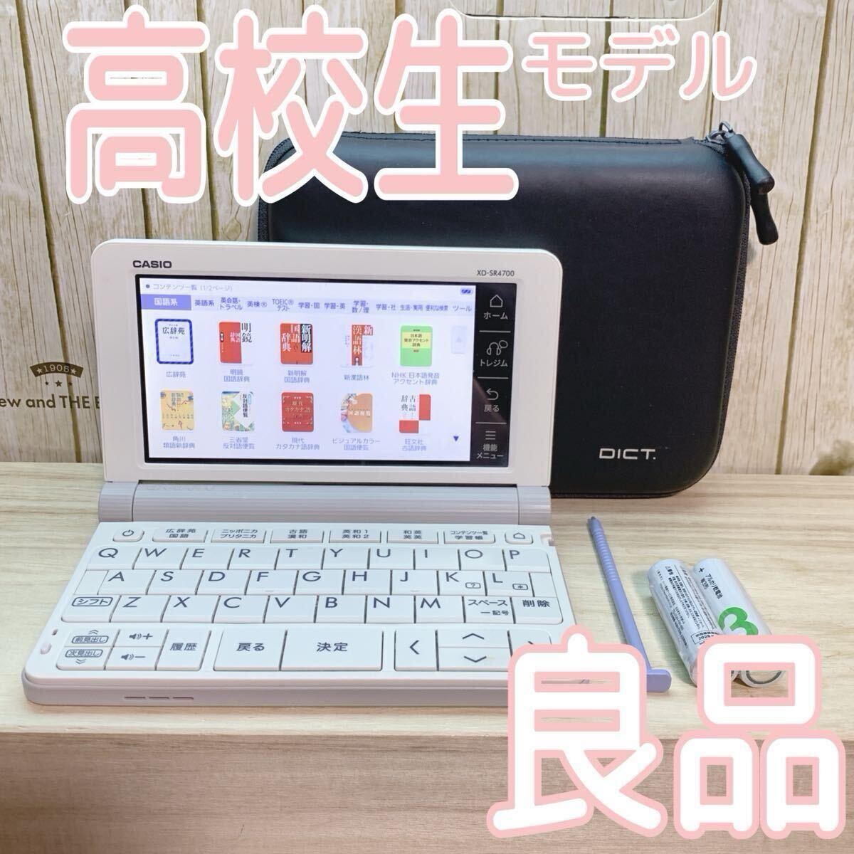 Yahoo!オークション -「xd-sr4800」の落札相場・落札価格 Yahoo!オークション -「xd-sr4800」の落札相場・落札価格