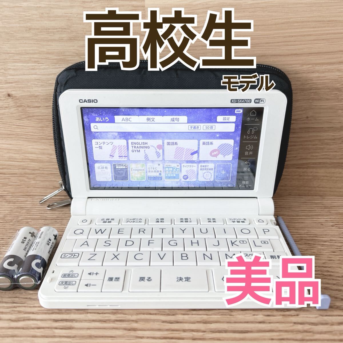 2025年最新】Yahoo!オークション -4700eduの中古品・新品・未 2025年最新】Yahoo!オークション -4700eduの中古品・新品・未