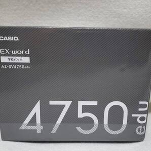新品★高校生モデル XD-SV4750 (AZ-SV4750edu) 電子辞書 XD-SX4800同等 ★A64