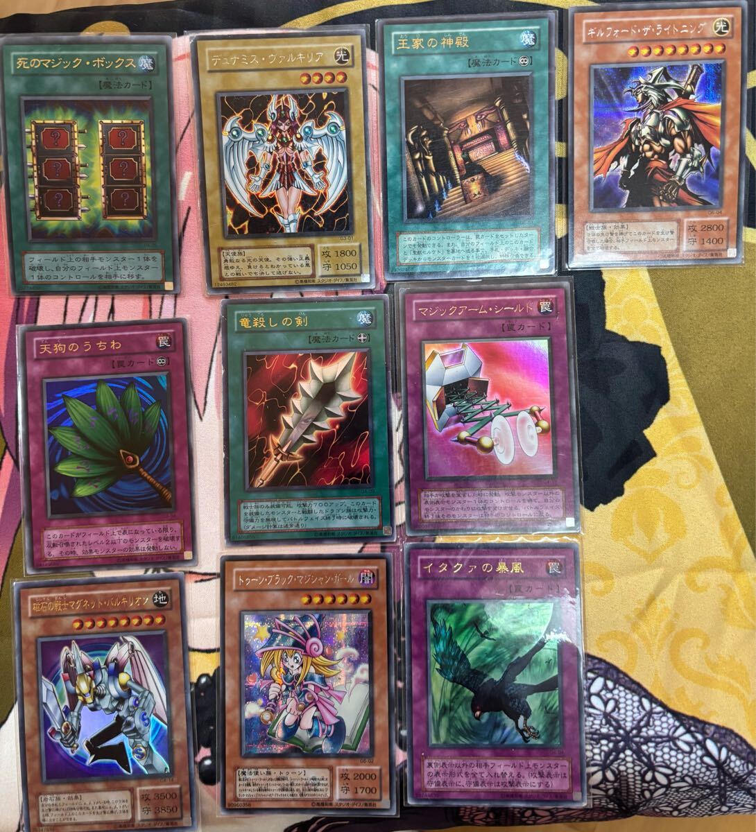 2025年最新】Yahoo!オークション -遊戯王 引退の中古品・新品 2025年最新】Yahoo!オークション -遊戯王 引退の中古品・新品