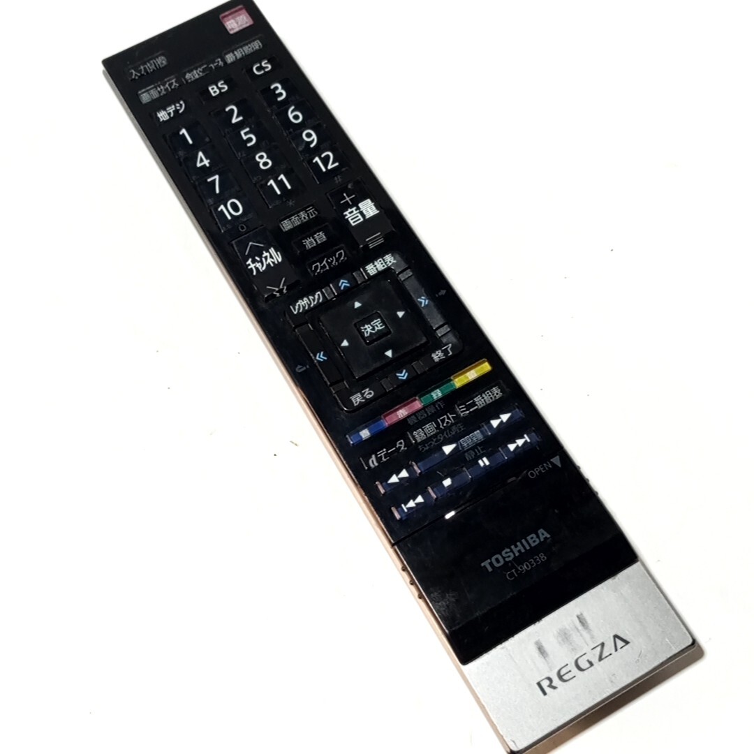 2025年最新】Yahoo!オークション -東芝 regza 42(テレビ)の中古 2025年最新】Yahoo!オークション -東芝 regza 42(テレビ)の中古