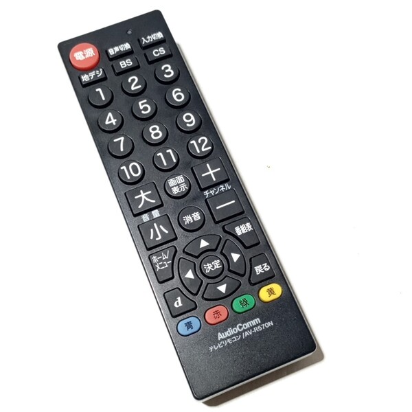 E 保証有り 美品 良品 送料無料AudioComm AV-R570N テレビリモコン