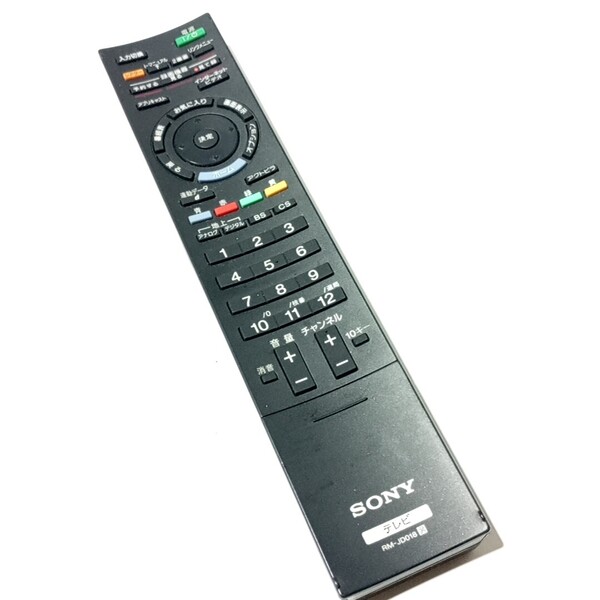 C 保証有り 良品 送料無料 SONY 純正 『 RM-JD018 』 (KDL-32EX300 32EX700 32EX710 KDL-40EX700 KDL-46EX700 KDL-40EX500