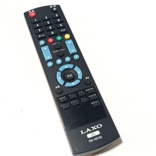 G 保証有り 美品 送料無料 LAXO RM-H010D (BD-5800CK用) ブルーレイプレーヤー用 リモコン