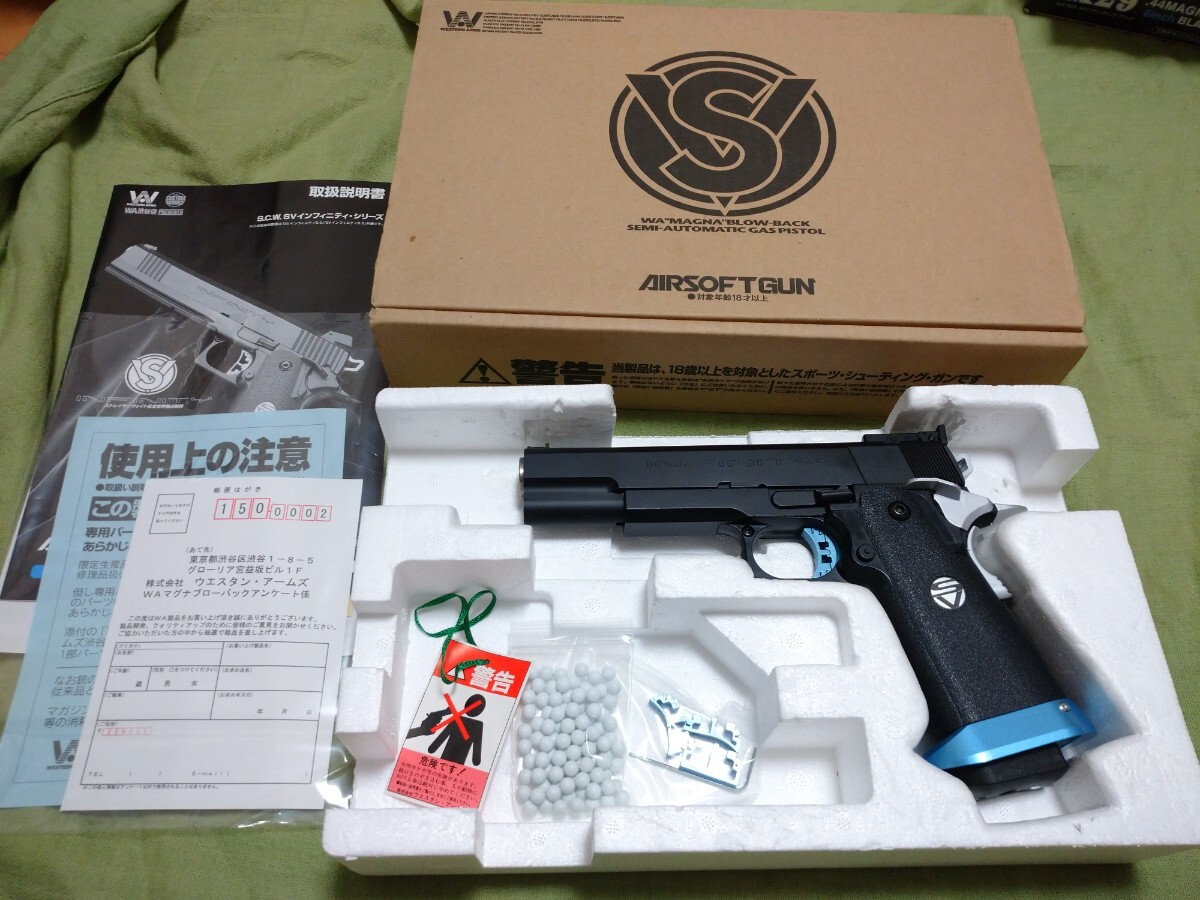 TOKYO MARUI 東京マルイ ガスブローバック ハイキャパ 5.1