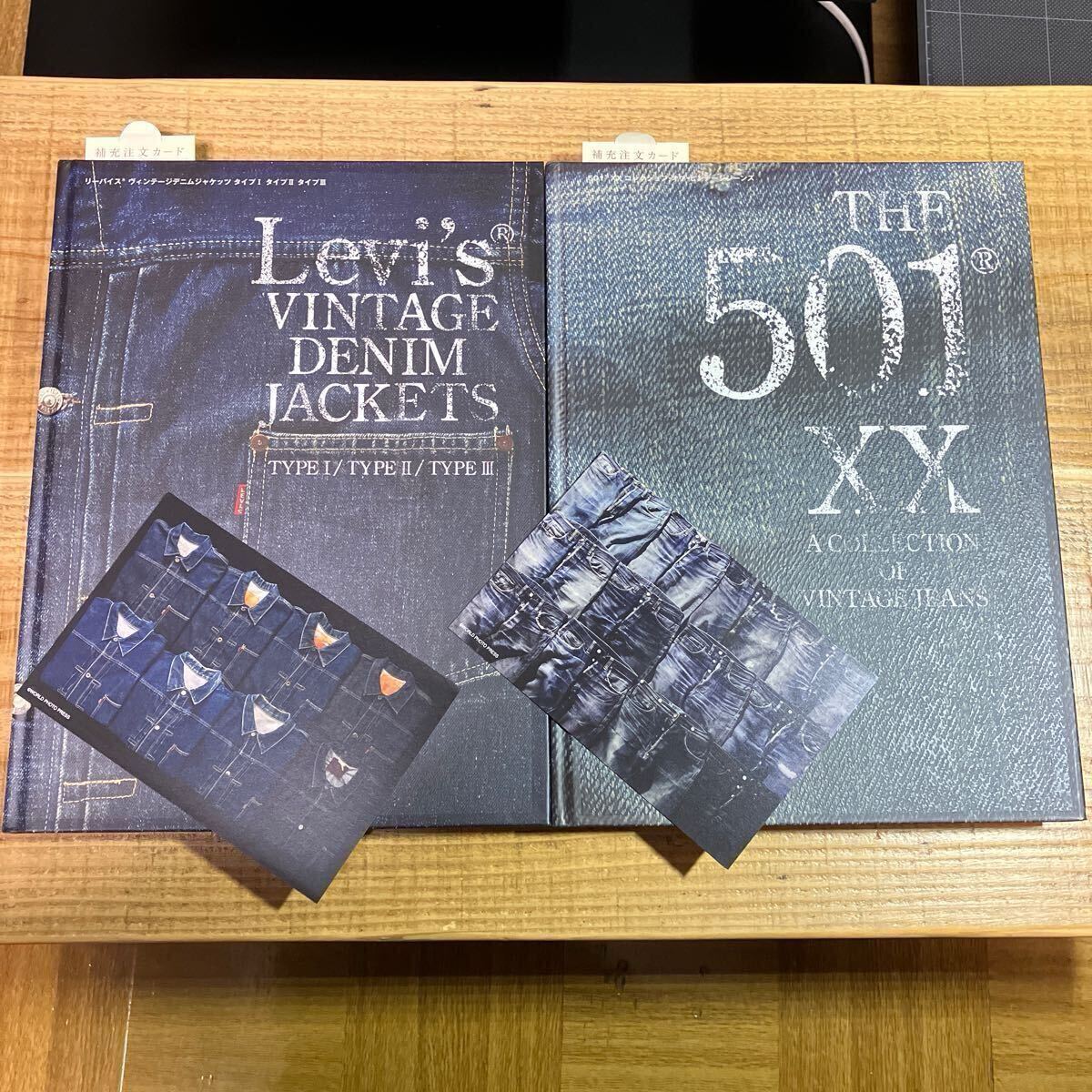 Yahoo!オークション -「the 501xx a collection of vintage Yahoo!オークション -「the 501xx a collection of vintage