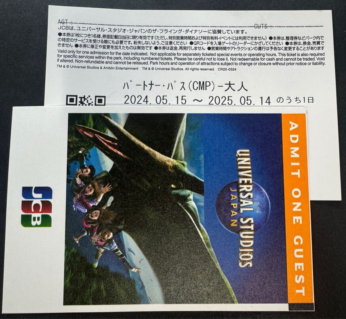 Yahoo!オークション -「(usj ユニバーサル) (券 パス スタジオ Yahoo!オークション -「(usj ユニバーサル) (券 パス スタジオ