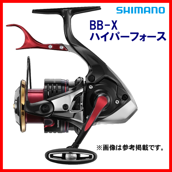 2025年最新】シマノ スピニングリール bb-x ハイパーフォースの 2025年最新】シマノ スピニングリール bb-x ハイパーフォースの