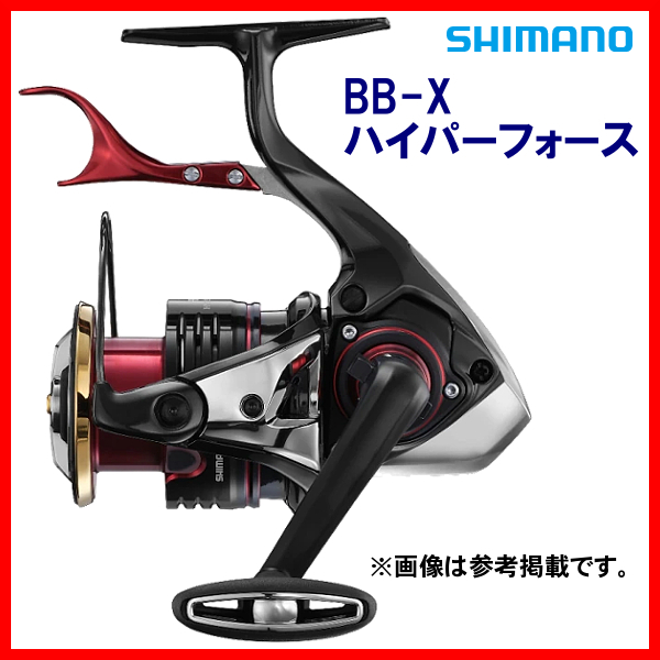 2025年最新】シマノ スピニングリール bb-x ハイパーフォースの 2025年最新】シマノ スピニングリール bb-x ハイパーフォースの