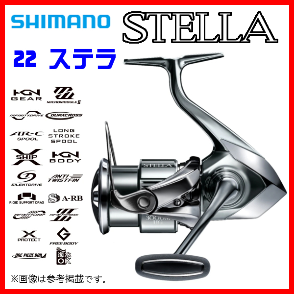 2025年最新】Yahoo!オークション -ステラ 3000mhgの中古品・新品 2025年最新】Yahoo!オークション -ステラ 3000mhgの中古品・新品
