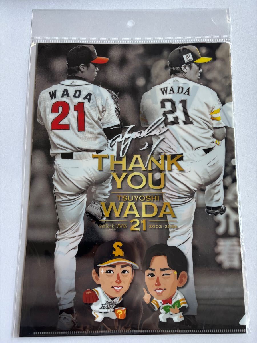 2025年最新】Yahoo!オークション -和田 毅の中古品・新品・未 2025年最新】Yahoo!オークション -和田 毅の中古品・新品・未