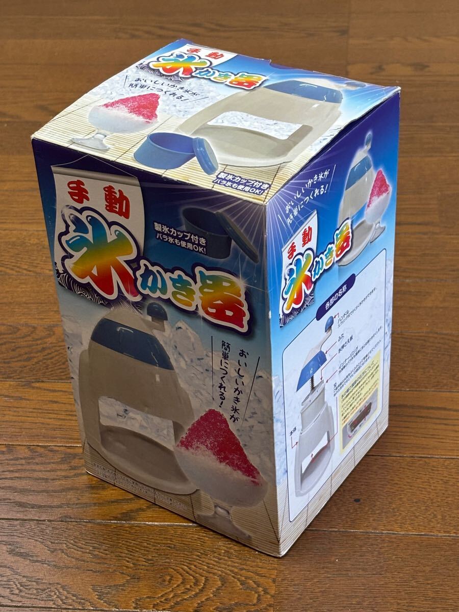 2025年最新】Yahoo!オークション - かき氷機(キッチン、食卓 2025年最新】Yahoo!オークション - かき氷機(キッチン、食卓
