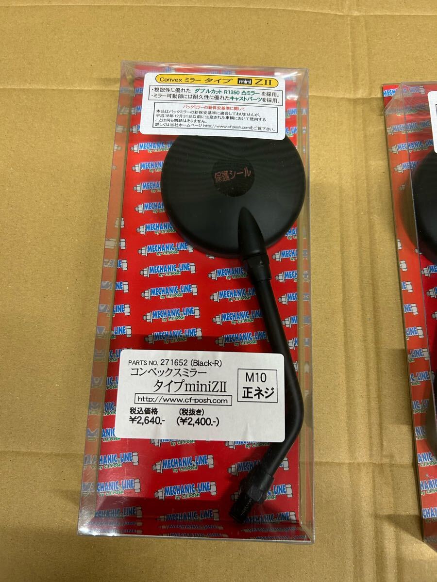 Amazon.co.jp: ホーザン(HOZAN) インスペクションミラー 奥まっ