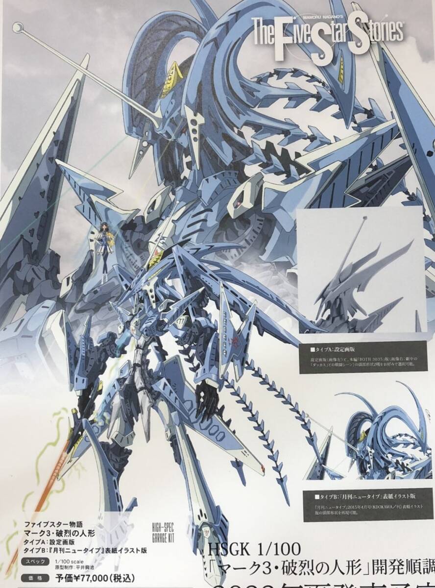 2025年最新】FSS ガレージキットの商品一覧 - Yahoo!オークション 2025年最新】FSS ガレージキットの商品一覧 - Yahoo!オークション
