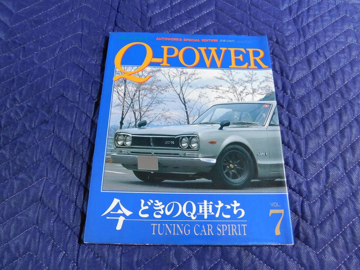 ニッサン サニー サニトラ 雑誌 7冊
