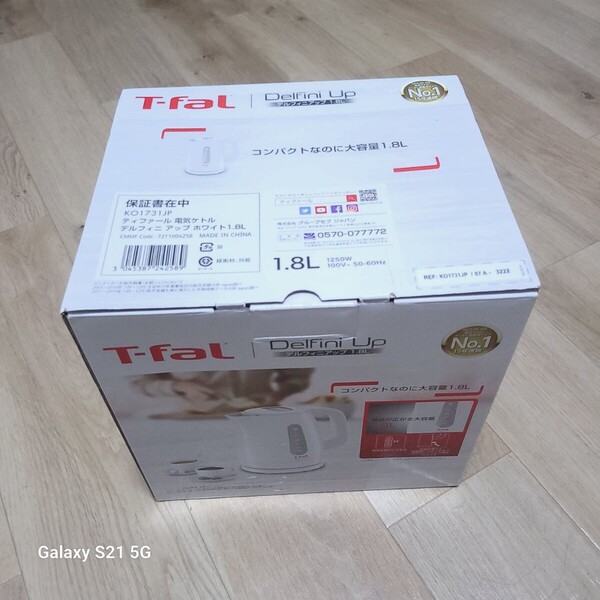 未使用 コストコ ティファール T-fal KO1731JP 電子ケトル デルフィニアップ 1.8L ホワイト