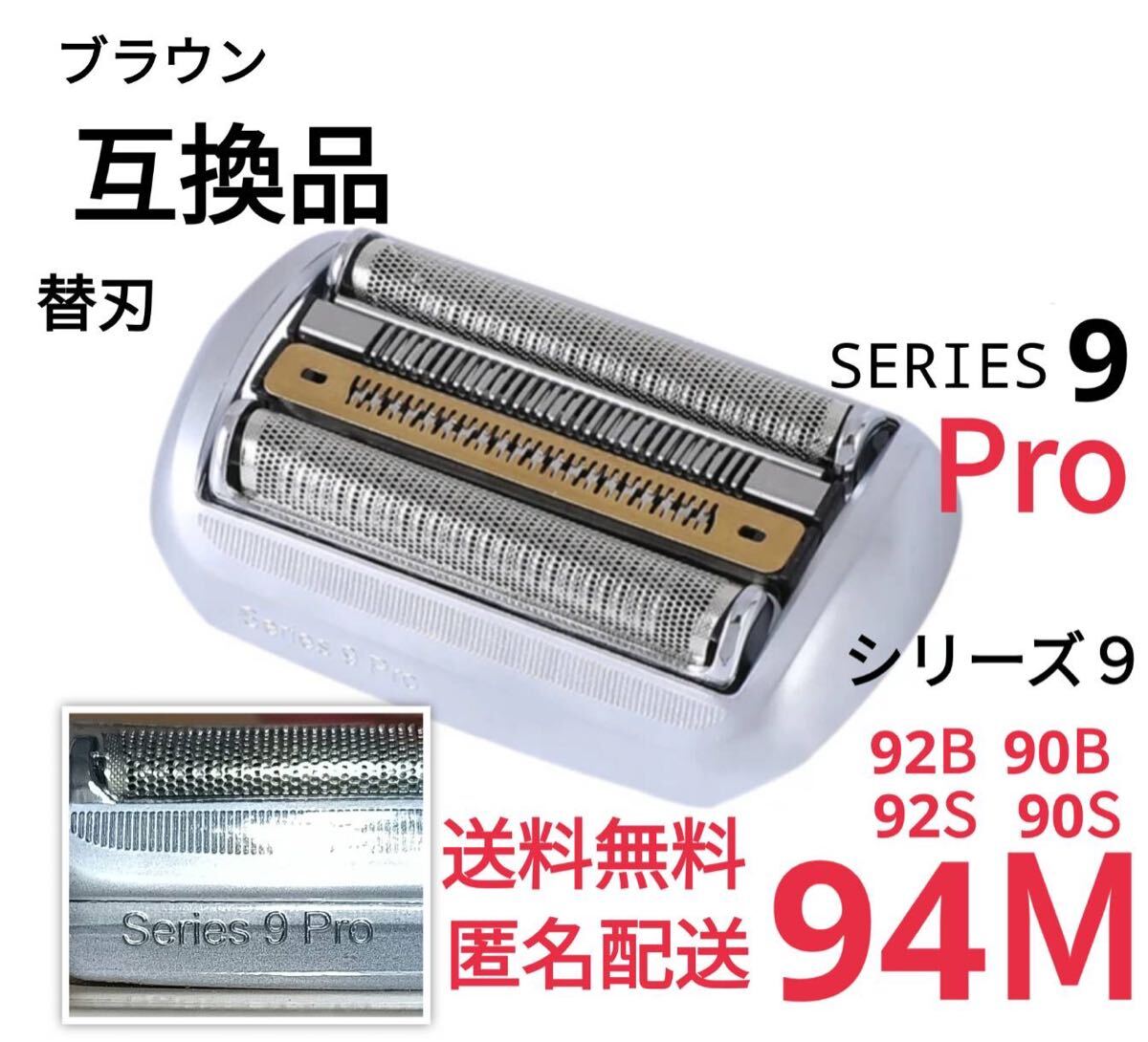 2025年最新】Yahoo!オークション -ブラウン 9 proの中古品・新品 2025年最新】Yahoo!オークション -ブラウン 9 proの中古品・新品