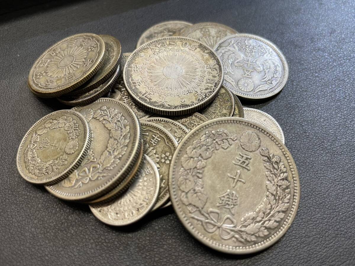 Yahoo!オークション -「五十銭銀貨」の落札相場・落札価格 Yahoo!オークション -「五十銭銀貨」の落札相場・落札価格