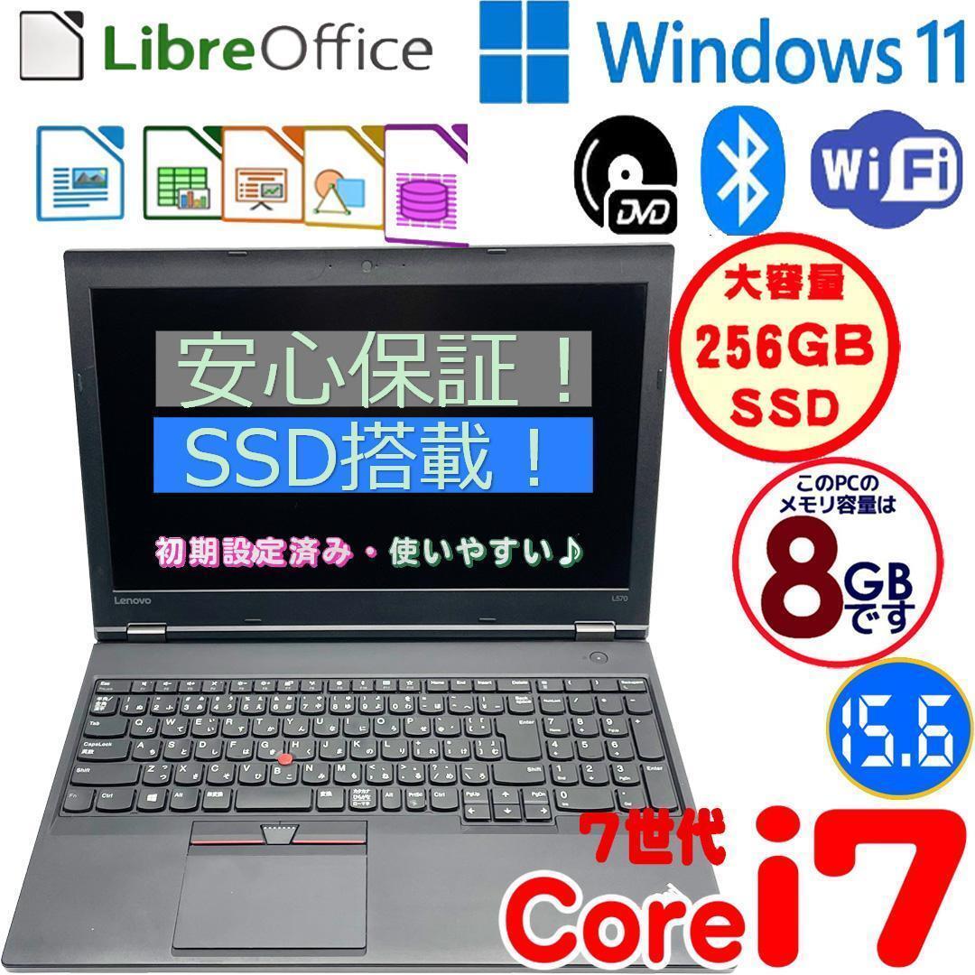 2025年最新】Yahoo!オークション -thinkpad l570の中古品・新品 2025年最新】Yahoo!オークション -thinkpad l570の中古品・新品